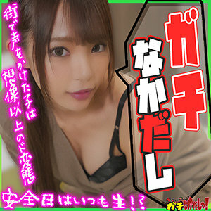 SDGN-014 千春酱在线观看