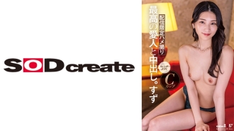 Creampie avec une maîtresse de grande classe dont l'apparence, l'érotisme et la personnalité sont tous de classe S. Suzu