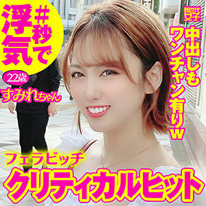 SDJ-009 紫色在线观看