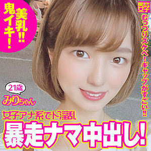 SDJ-018 美里酱在线观看