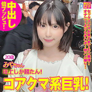 SDJ-028 宫酱在线观看