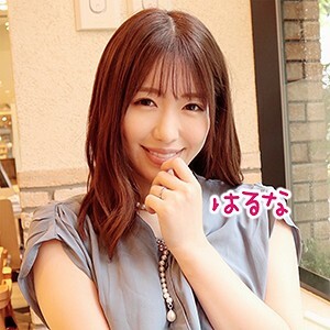 하루나