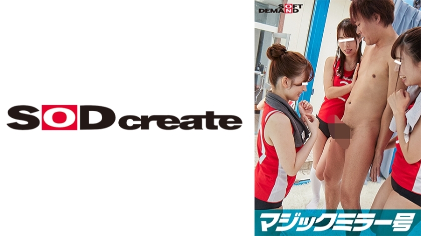 SDMM-10402 H妈妈齐聚一堂，举行「imozuru」仪式！ ！ 在胜浦，无与伦比的最强妈妈排球俱乐部研究早洩男性的阴茎，由三船小姐、木下小姐和弘中小姐编辑，她们是与丈夫分居很长时间的沮丧妻子。在线观看