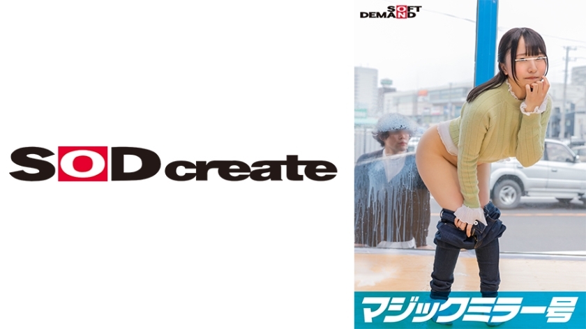 SDMM-10601 【用户请求新计画】魔镜女大学生【小霞】想透过牛奶灌肠来解决身体问题吗？粉红色的肛门喷出大量乳汁！她敏感的肛门第一次被大鸡巴插入，她的肛门达到了巅峰！ - かすみ在线观看