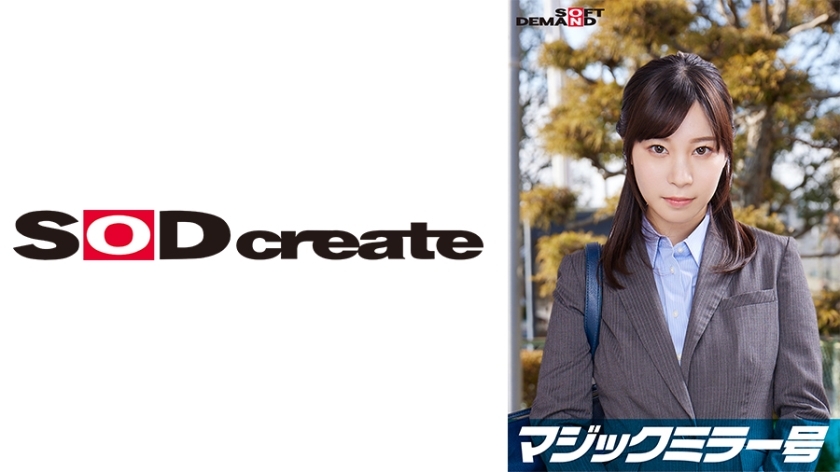 SDMM-11205 在顶级公司工作的精英办公室女士[Ayami]以“内衣製造商监控调查”为标题，一边坐立不安地接受采访，一边发表一系列你不会的超级色情评论。她敏感美丽的乳房被按摩，她以强烈的活塞射精！在线观看
