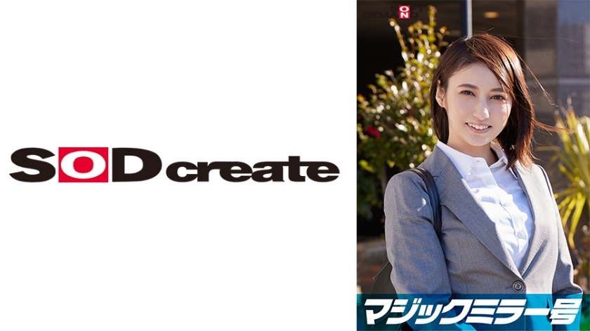 SDMM-11206 在一家顶级公司工作的精英白领[瞳]在“内衣製造商监测调查”的标题下，一边坐立不安地摆弄着裸露的乳房，一边接受魔镜问题的采访。色情的评论。她敏感美丽的乳房被按摩，她以强烈的活塞射精！在线观看