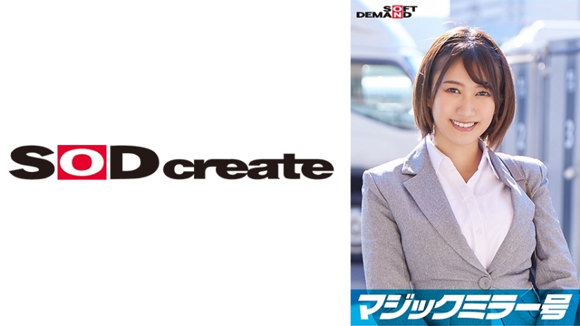 SDMM-11208 在顶级公司工作的精英白领[Momo]，在《魔镜特刊》上以“内衣製造商监测调查”为题，一边坐立不安地摆弄着裸露的胸部，一边接受采访。评论，从她那看似天真烂漫的样子根本想像不到！她敏感美丽的乳房被按摩，她以强烈的活塞射精！在线观看