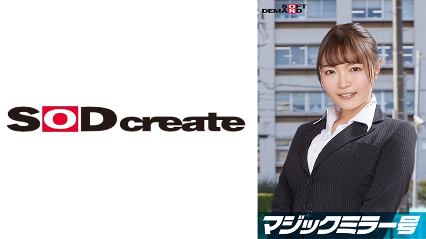 SDMM-11210 就职于顶级公司的精英白领芮，在“内衣製造商的监测调查”标题下，一边坐立不安地摆弄着裸露的乳房，一边接受魔镜问题的采访。会从她那看似天真烂漫的样子根本无法想！她敏感美丽的乳房被按摩，她以强烈的活塞射精！在线观看