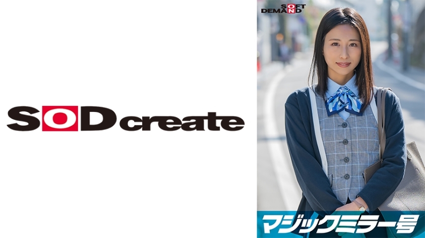 SDMM-13801 【仅限30岁以上美腿上班族】名为「黑丝袜监测调查」的黏滑乳液脚间耐力测试！ ……本来应该是的，但它却被生生地从撕裂的缝隙中插入了！未经许可中出！ [爱卡版]在线观看