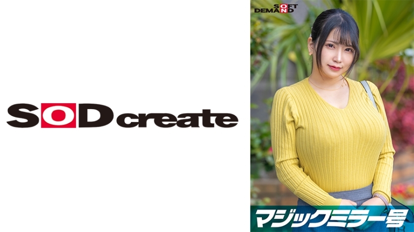 SDMM-13803 【仅限30岁以上美腿上班族】名为「黑丝袜监测调查」的黏滑乳液脚间耐力测试！ ……本来应该是的，但它却被生生地从撕裂的缝隙中插入了！未经许可中出！ [码头版]在线观看