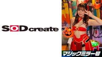 Reverse Magic Mirror Shibuya Halloween Edition „Willst du nicht den SEX des Cosplay-Girls Ayano live sehen?“ Sie zeigt mutig ihren Super-Orgasmus, ohne zu wissen, dass eine große Gruppe von Leuten sie beobachtet!