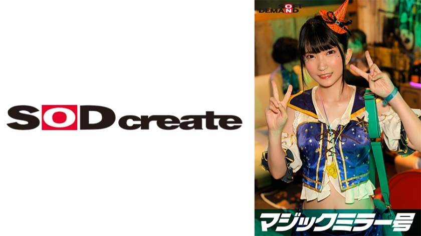 SDMM-14802 猛天魔镜涩谷万圣节版“你不想在现实生活中看到cosplay女孩菜菜子做爱吗？她在不知道一大群人正在註视她的情况下大胆地展示了她的超级高潮！”在线观看