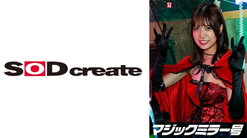 SDMM-14803 逆向魔镜涩谷万圣节版“不想看到所有cosplay女孩在现实生活中做爱吗?大胆地炫耀她的超级高潮,而不知道一大群人在观看!”在线观看