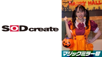 Reverse Magic Mirror Shibuya Edisi Halloween "Tidakkah kamu ingin melihat SEX gadis cosplay Erika secara langsung?" Dia dengan berani memamerkan orgasme supernya tanpa mengetahui bahwa banyak orang sedang mengawasinya!