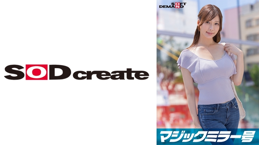 SDMM-15301 魔镜特刊「你愿意成为家庭主妇时尚杂誌的模特儿吗？」我尽可能地称讚绫，一个害羞的已婚妇女，当我给她穿上微型比基尼时，她打开了色情转变！当我们近距离地对视时，我的子宫几年来第一次疼痛，我无法阻止，于是我们就发生了姦情！在线观看