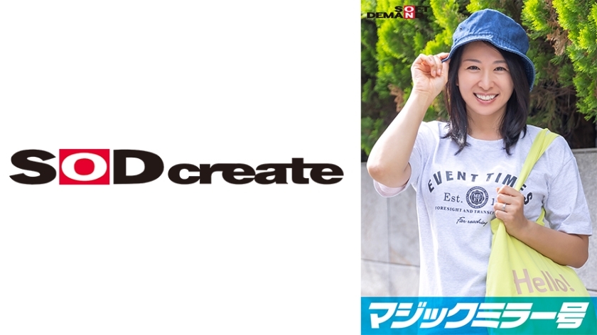 SDMM-15305 魔镜号「你愿意成为家庭主妇时尚杂誌的模特儿吗？」我尽可能地称讚枫，一个害羞的已婚妇女，当我给她穿上微型比基尼时，她打开了色情转变！当我们近距离地对视时，我的子宫几年来第一次疼痛，我无法阻止，于是我们就发生了姦情！在线观看