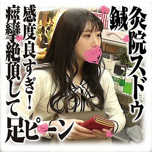 SDS-020 七海