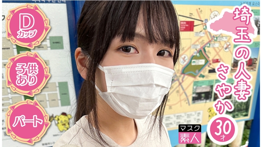 SDTX-012 SDTX-012 沙耶加(30)