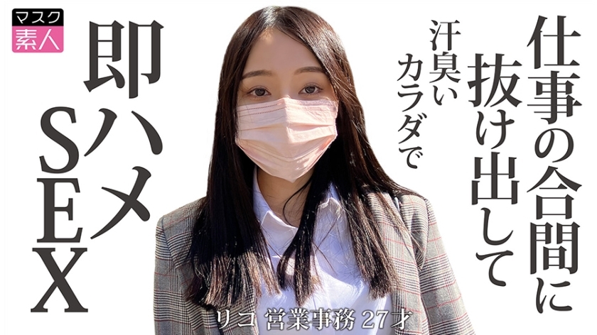 SDTX-017 里科 (27)在线观看