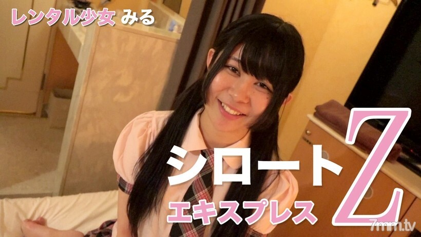 SE121 SE121 出租女孩Miru（带马赛克）