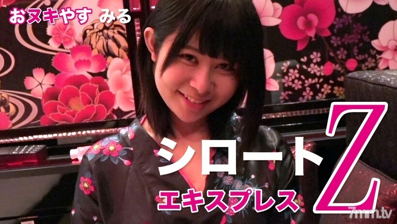 SE127 SE127 Nuki Yasumi（带马赛克）