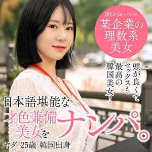 SEKAO-178-2 不
