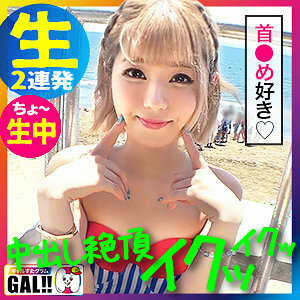 SGK-038 汝瓚