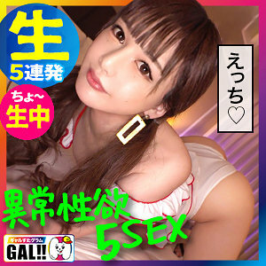 SGK-043 SGK-043 尤基