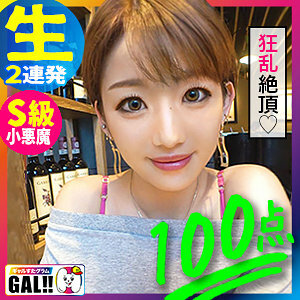 SGK-051 SGK-051 姬子酱