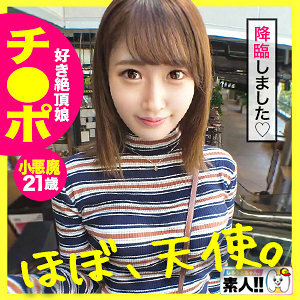 SGK-054 天音酱在线观看