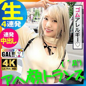 SGK-062 埃里波醬