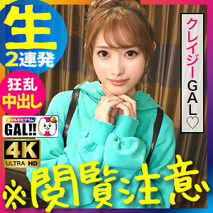 SGK-064 米莎在线观看