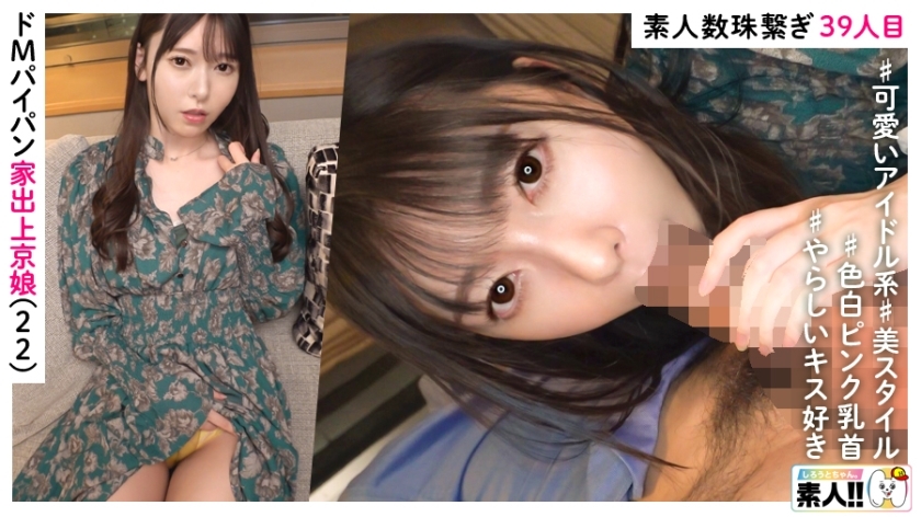 미스즈