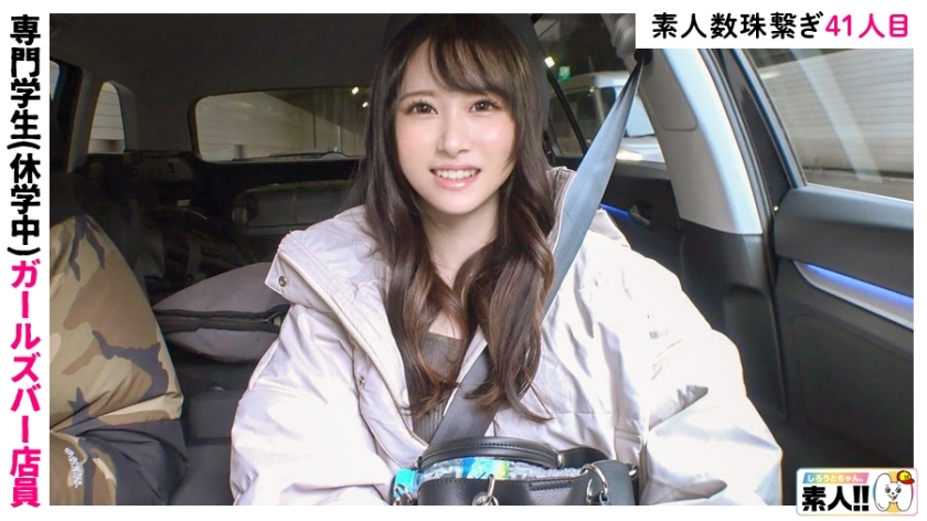 SGK-125 科学 - りか在线观看