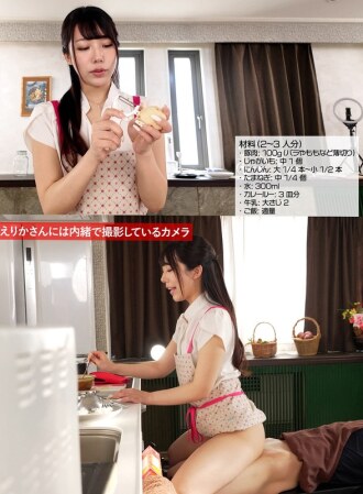 Off-screen, she's having a blast! A cooking video of a beautiful culinary expert (23) who creates a delicious gourmet dish with a smile on her face. Erika Ozaki 10 0