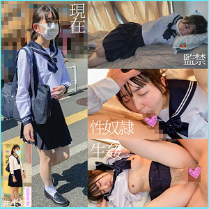 SHINKI-090 SHINKI-090 S43酱