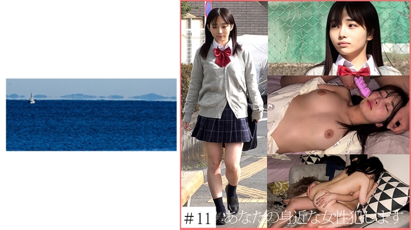 SHINKI-149 [请求荡妇] 11邻里女学生在线观看