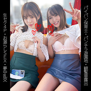 SHINKI-153-2 Y153-chan 和 T153-chan