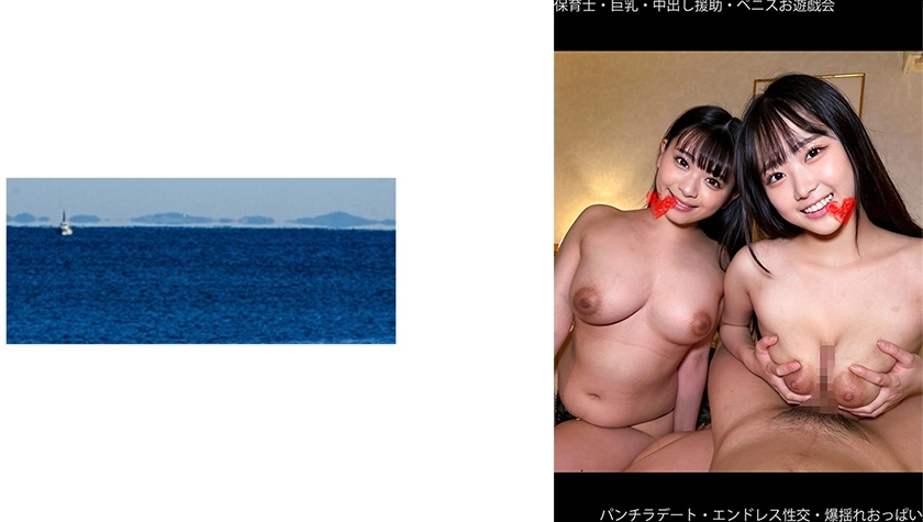 SHINKI-203 [保育老师][美巨乳][中出辅助][阴茎游戏派对]A酱Y酱在线观看
