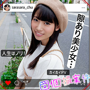 SHPV-006 莎拉酱在线观看