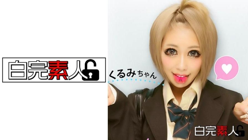 SIKA-091 SIKA-091 色情 可爱的 黑皮肤 纹身 gal 和 眼罩 狂欢