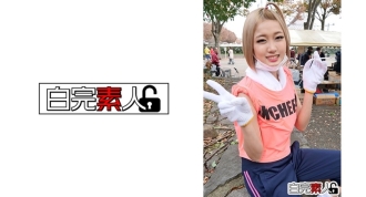 A big gal is a 3P cum shot in a love hotel during a break of a part-time job