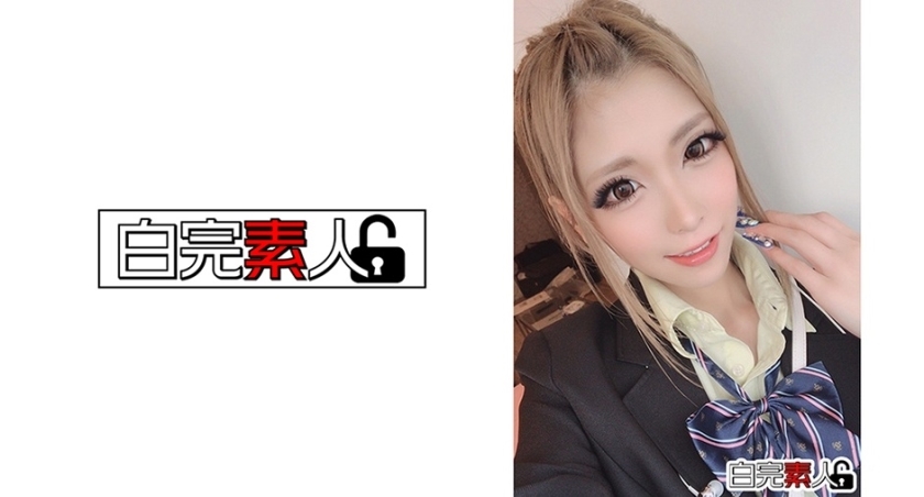 SIKA-255 疼的我哭了……！笑容可爱的Kitsuman gal在线观看