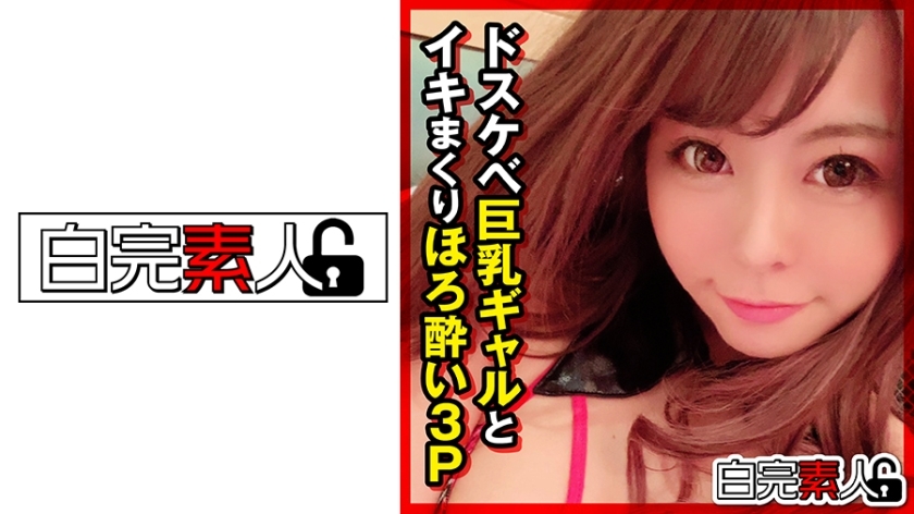 SIKA-282 SIKA-282 骯脏的巨乳辣妹和高潮3P
