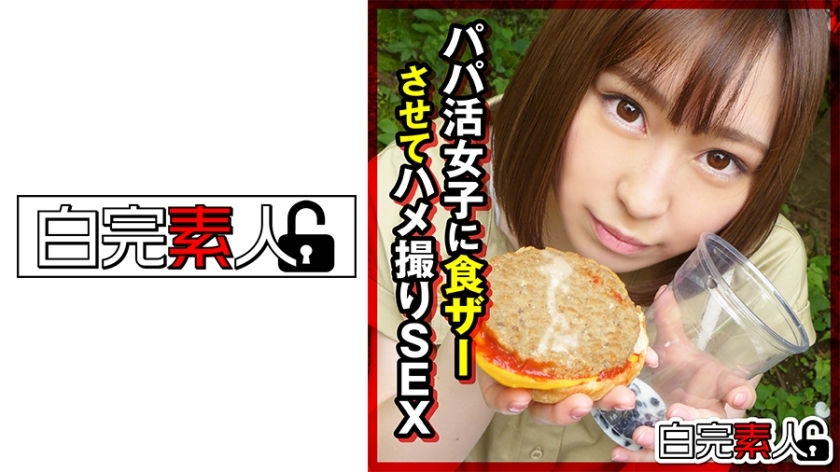 SIKA-283 奇闻趣事性交让爸爸活着女孩吃在线观看