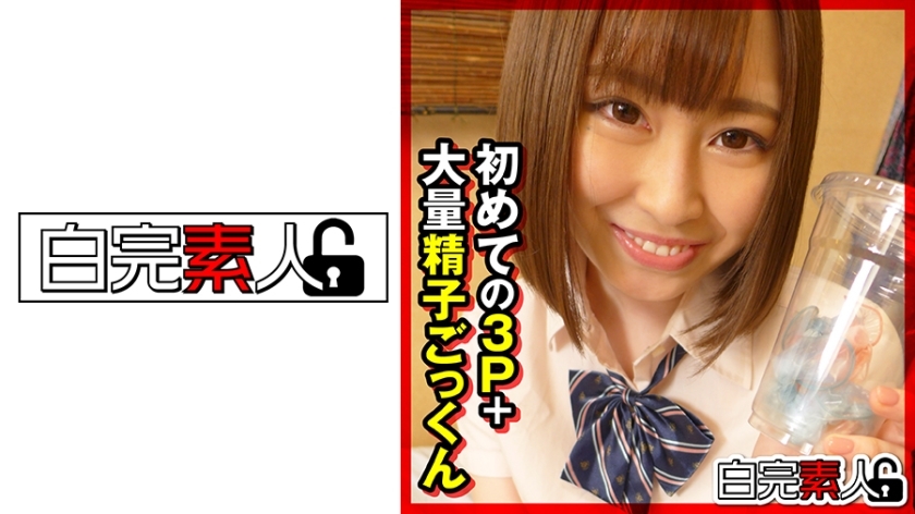 SIKA-284 SIKA-284 爸爸活跃女孩的第一次3P+大量吞精