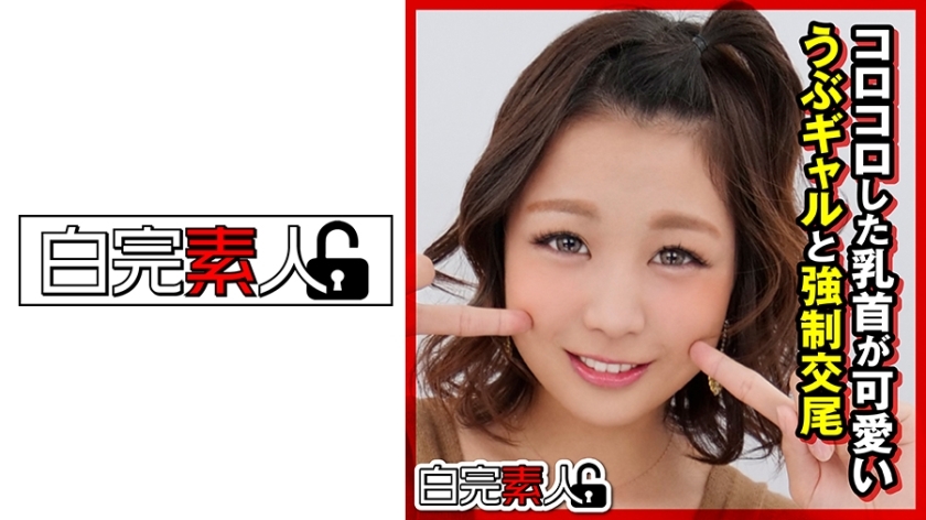 SIKA-288 SIKA-288 与可爱滚动乳头的天真的女孩强烈交配