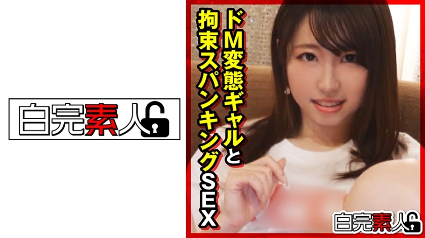 SIKA-289 SIKA-289 De M 变态 gal 和克制打屁股性行为