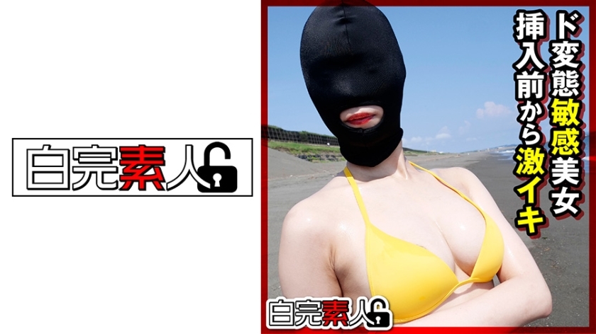 SIKA-293 SIKA-293 一个蒙面变态敏感美女在插入前非常活跃