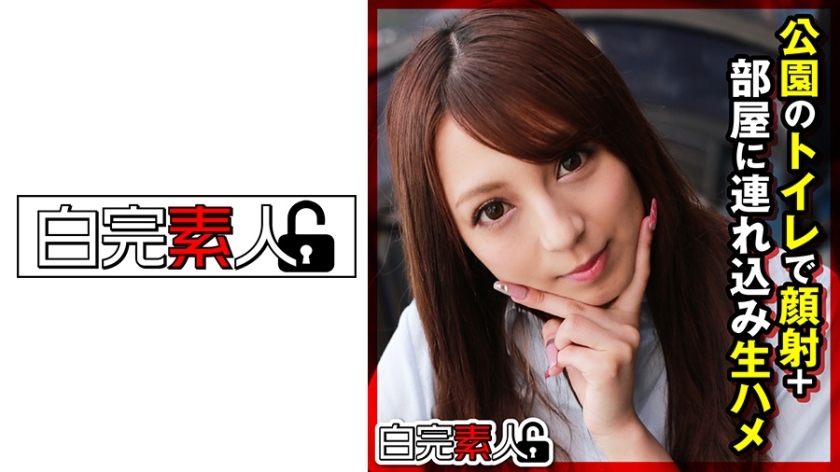 SIKA-295 在公园的厕所里给一个女孩 J* 做了面部护理后，她把她带进了自己的房间并发生了性关係在线观看